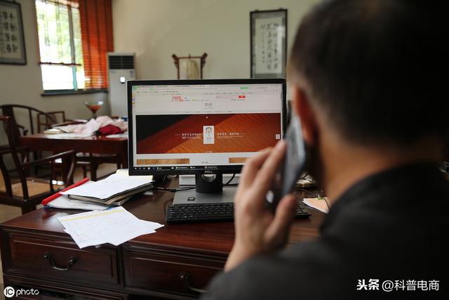 電商運營工資大概多少？