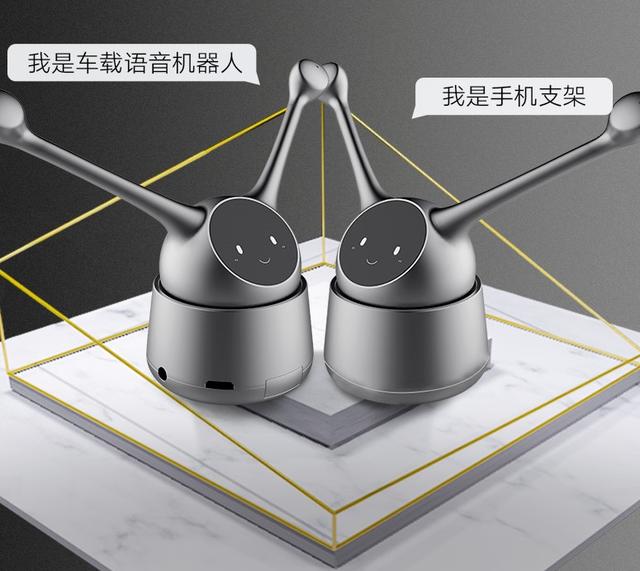 智能語音機器人哪個最好