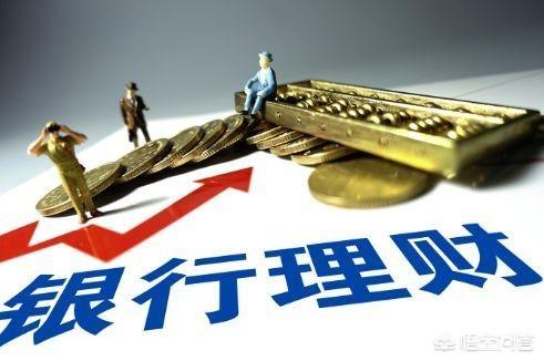 非保本浮動收益是什么意思