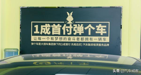 彈個車靠譜嗎？