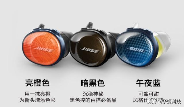 藍牙耳機什么牌子音質好