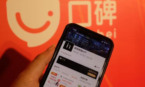 大眾點(diǎn)評(píng)和美團(tuán)是一家嗎？