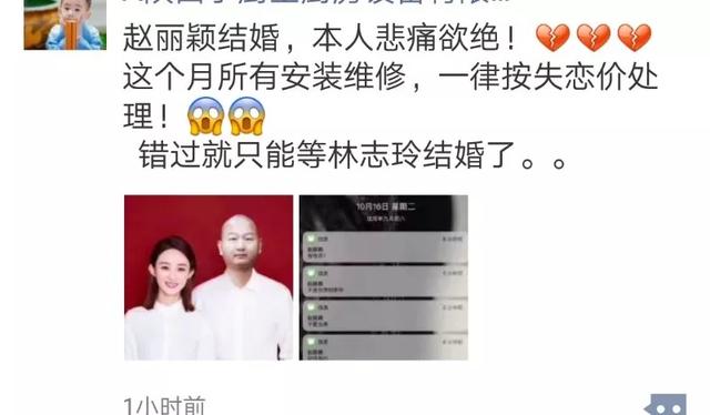 朋友圈賣東西的好段子