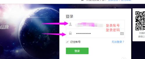 公眾號名稱可以修改嗎