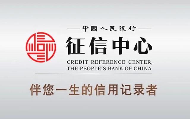 總用借唄花唄對征信有影響嗎？