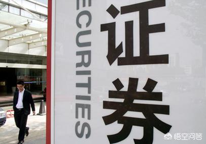 全國券商排名50強