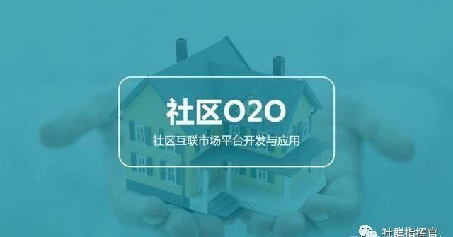 社區(qū)電商平臺有哪些