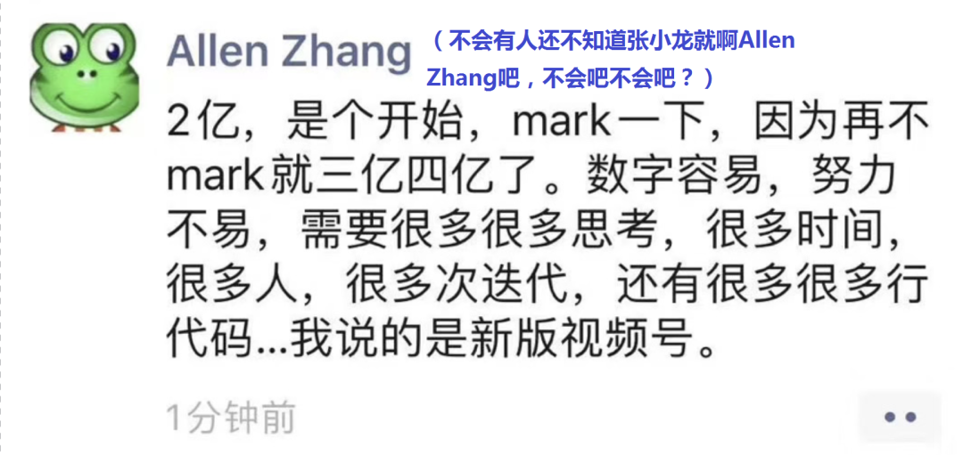 微信視頻號怎么關閉？
