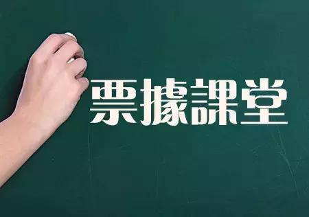 電子承兌匯票到期怎么兌現(xiàn)