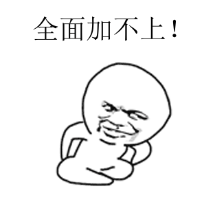 微信搜索用戶不存在