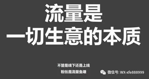 引流推廣方法