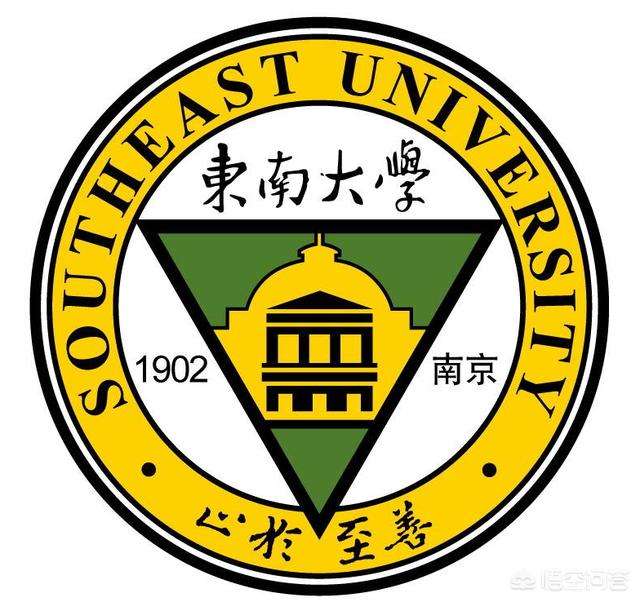 東南大學在985排名