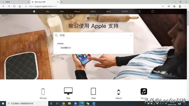 蘋果手機(jī)怎么查詢是不是正品