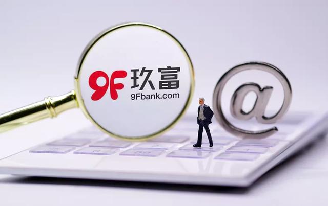 玖富萬(wàn)卡2020最新消息