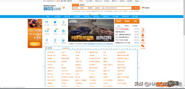 手游交易平臺(tái)哪個(gè)好