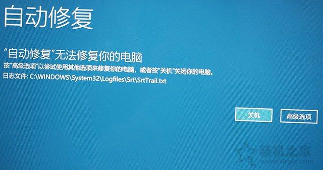 win10一直卡在自動修復