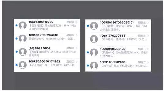 短信刪除了怎么恢復