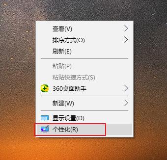 電腦圖標(biāo)怎么恢復(fù)原狀