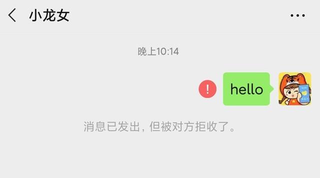 微信拉黑狠還是刪掉狠？