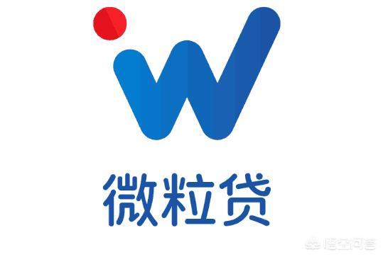 微粒貸6000提額到20000