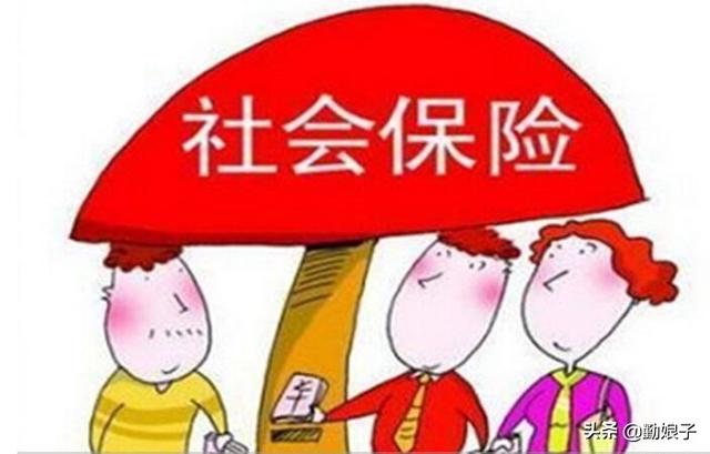 4050社保補(bǔ)貼辦理流程