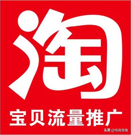 怎么做店鋪推廣