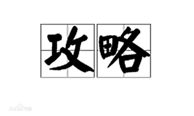 餓了嗎外賣(mài)怎么加入