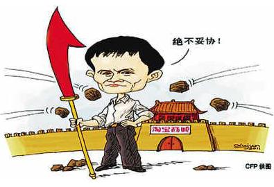 網店推廣常用的方法