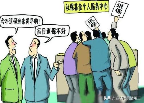 買了友邦重疾想退了