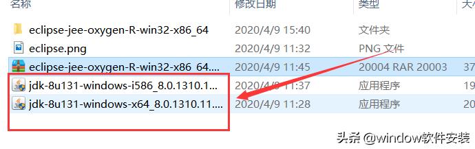 eclipse安裝教程win10