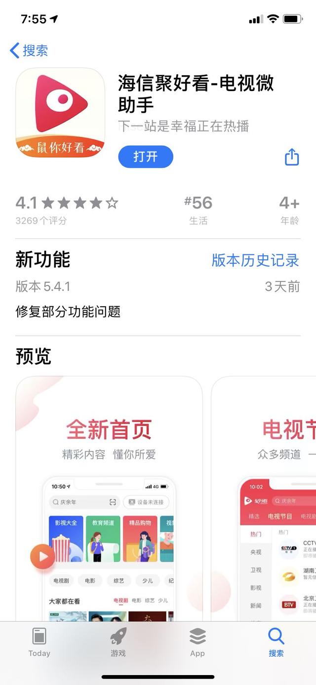 電視遙控器丟了怎么辦