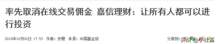 美股怎么開戶怎么交易