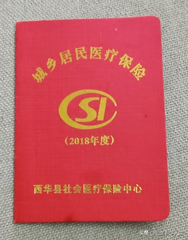 醫保卡一年一清零嗎