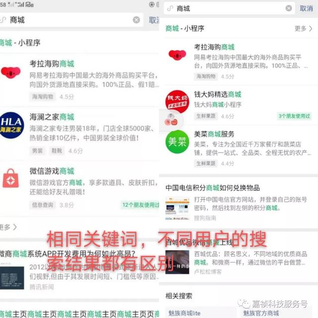 小程序推廣公司排行