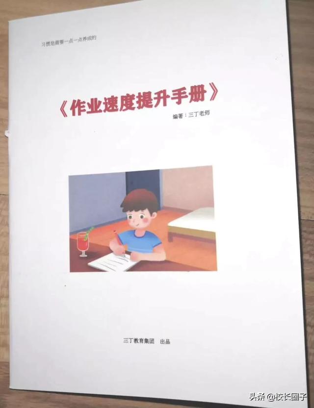 能吸引人的招生方案？