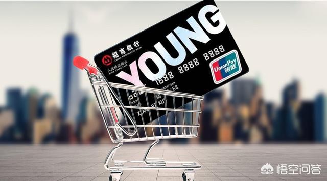 招行先提臨額再升固額