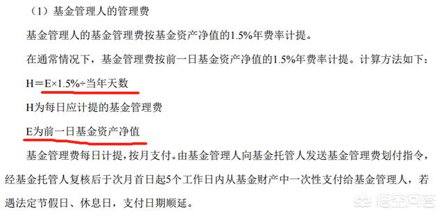 單位凈值越大越好嗎