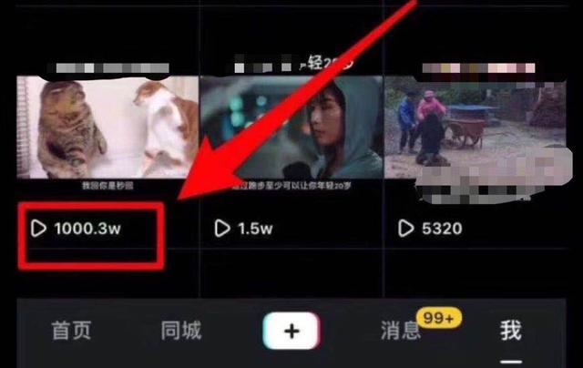 玩抖音怎么賺錢？