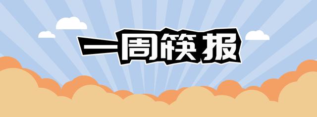 怎樣在快手上開直播