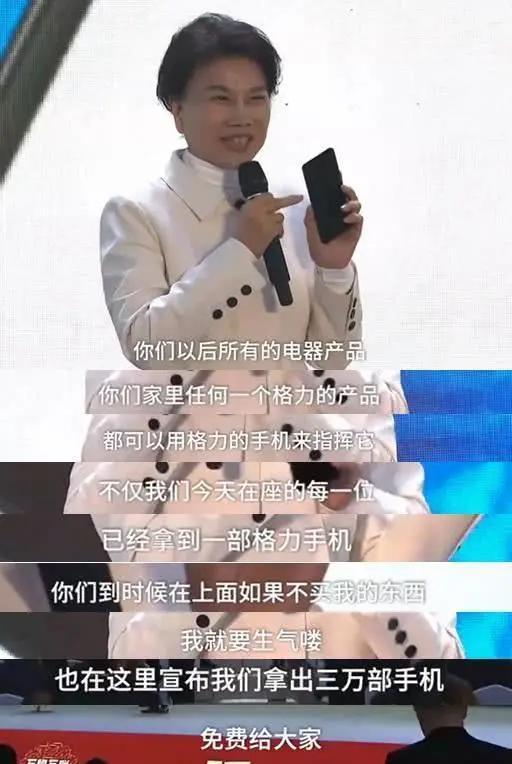 格力手機5g來襲