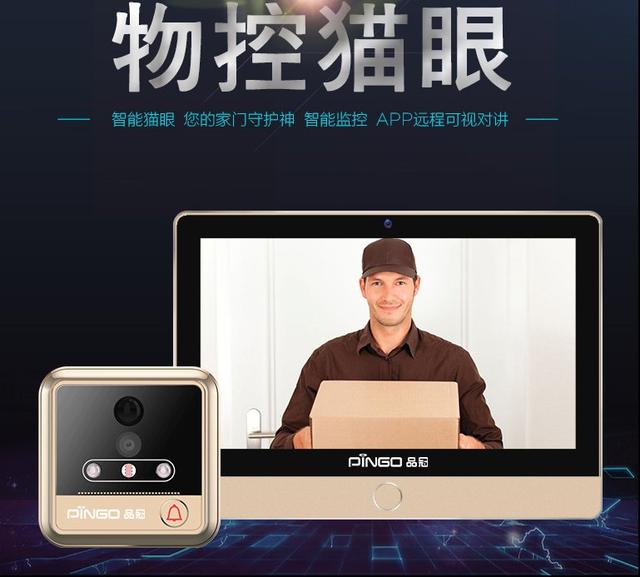 智能家居加盟費要多少？