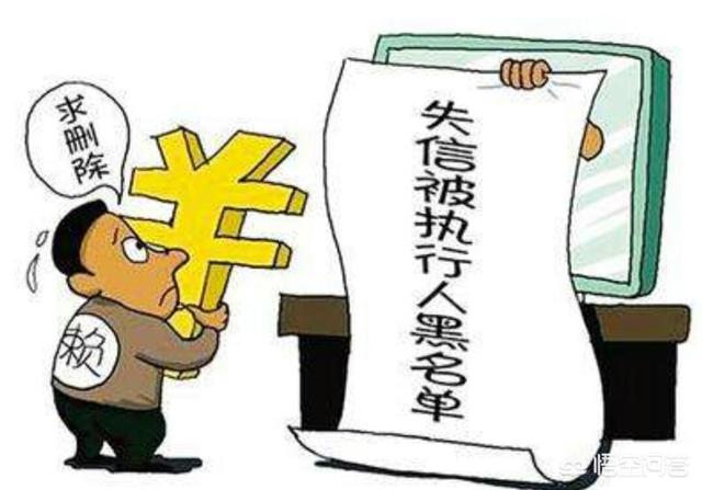 貸款不還會連累家人嗎