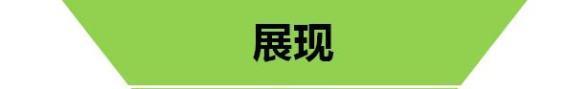 競價推廣怎么做