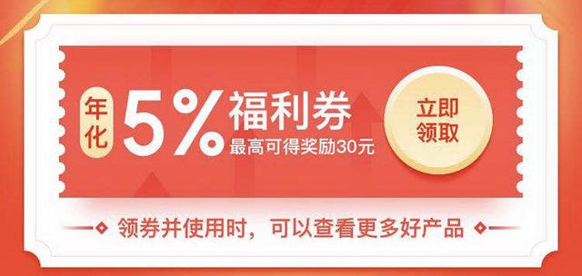 陸金所理財可靠嗎？