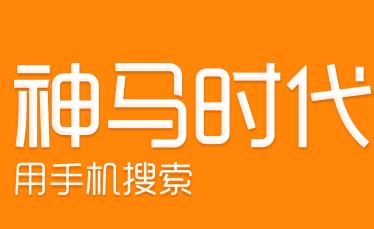 競價推廣平臺