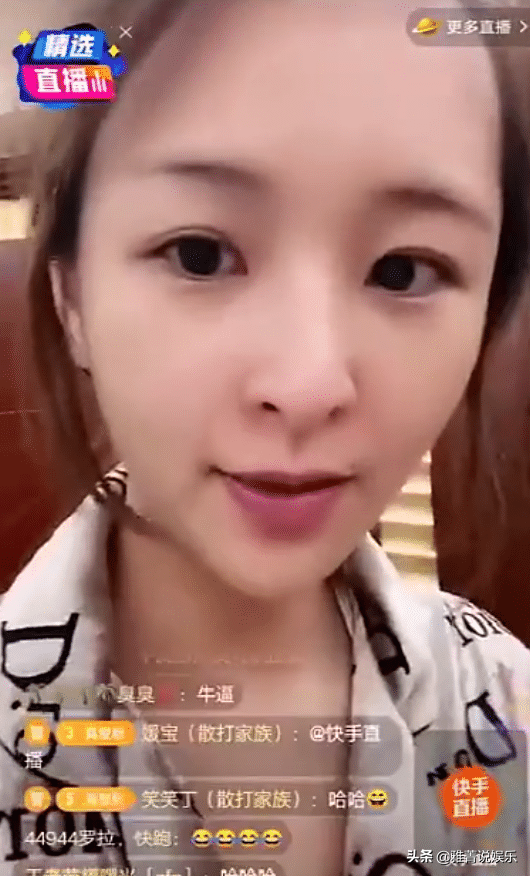 快手全部禮物價(jià)格表