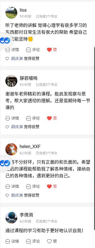 心理疏導(dǎo)師怎么報(bào)考