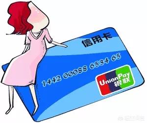 信用卡循環(huán)利息是怎么回事