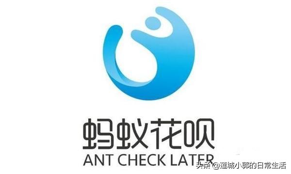 花唄怎么關閉自動還款