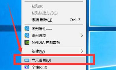 win10怎么調分辨率